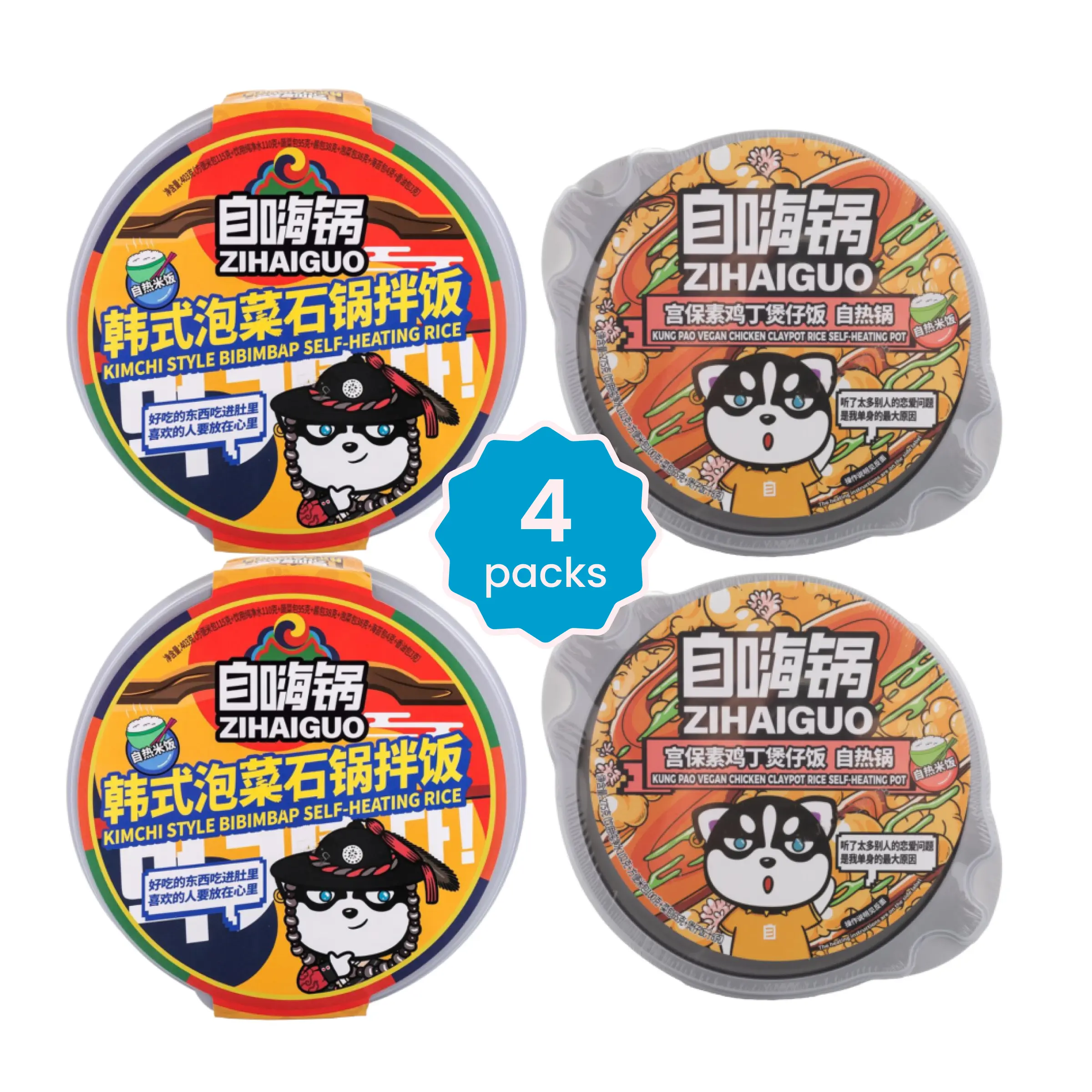 ZHG Ambient Self-Heating Rice Pot 4-Piece Variety Pack Box - Easy-Prep Spicy Instant Pantry Cupboard Food with Chicken, Peanut for Quick Meals, Camping