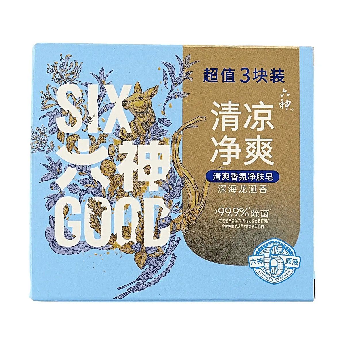 2 Pack Liushen Refreshing Scented Cleansing Soap, 3 Bars Each - Deep Sea Ambergris Fragrance, Long-Lasting Freshness, Skin Cleansing