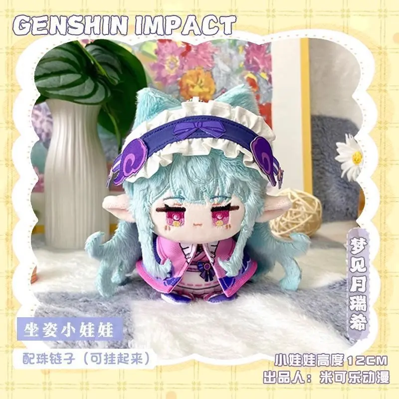 Anime Genshin Impact Plush Doll - Mizuki, Yumemizuki, Alhaitham, Kaveh, Kinich Mualani, Arlecchino Character Art - Plush Fabric Kids Toy, Keychain Pendant, Decorative Home Supply Figurine