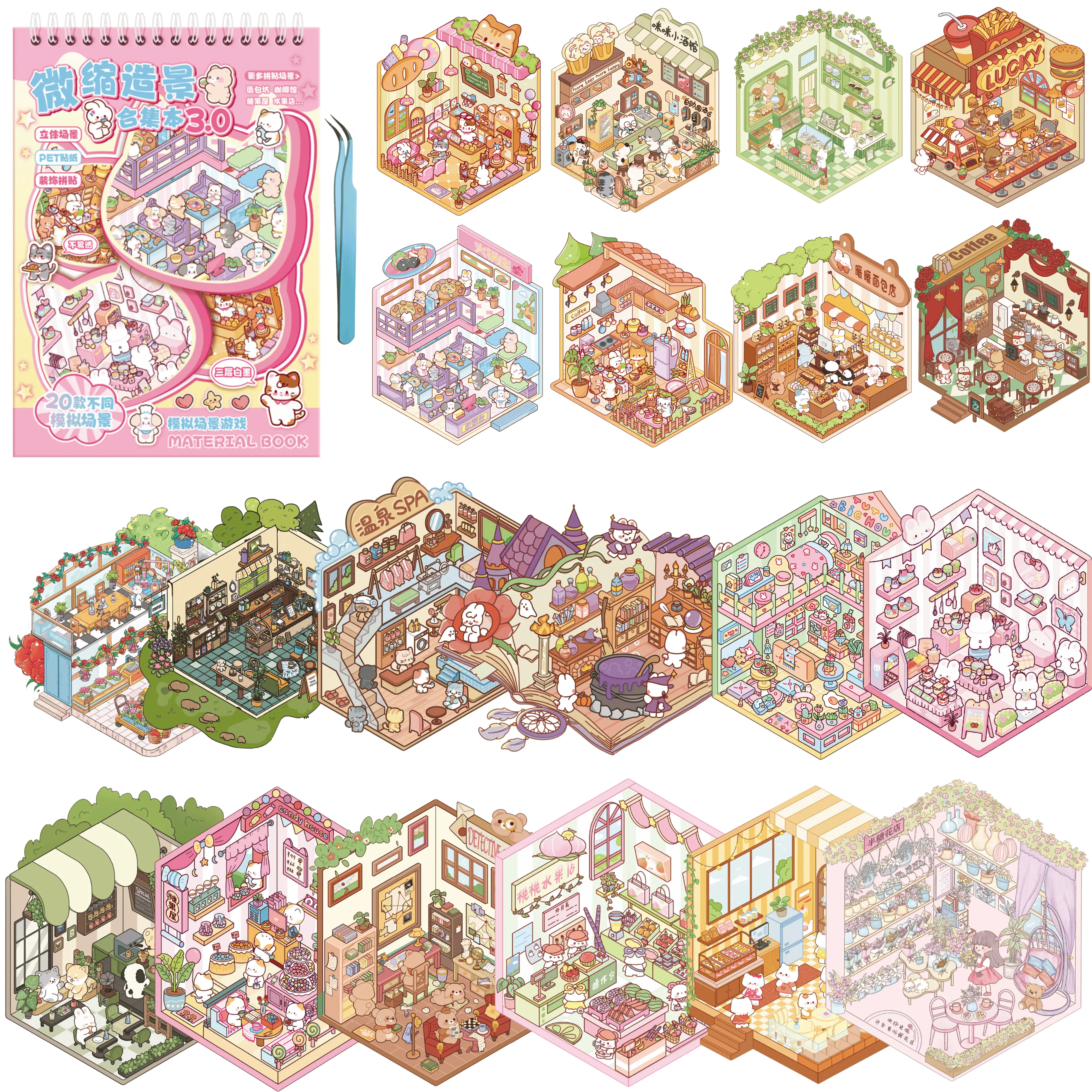 20 Sets DIY 3D House Scenestickers Scrapbooking Supplies with Tweezers - Easter Collectibles for Adult Stress Relief, Creative Making Activity Kit for Kids Diy Kits