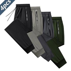 4PCS Ice Silk Sports Pants with Drawstring Elastic Design Zippered Pockets Thin High-Elastic Quick-Dry Fitness Trousers Skin-Friendly Smooth Soft Fabric Suitable for Indoor Sports Summer Outdoor Sports Breathable Activewear Bottoms Sporty Style
