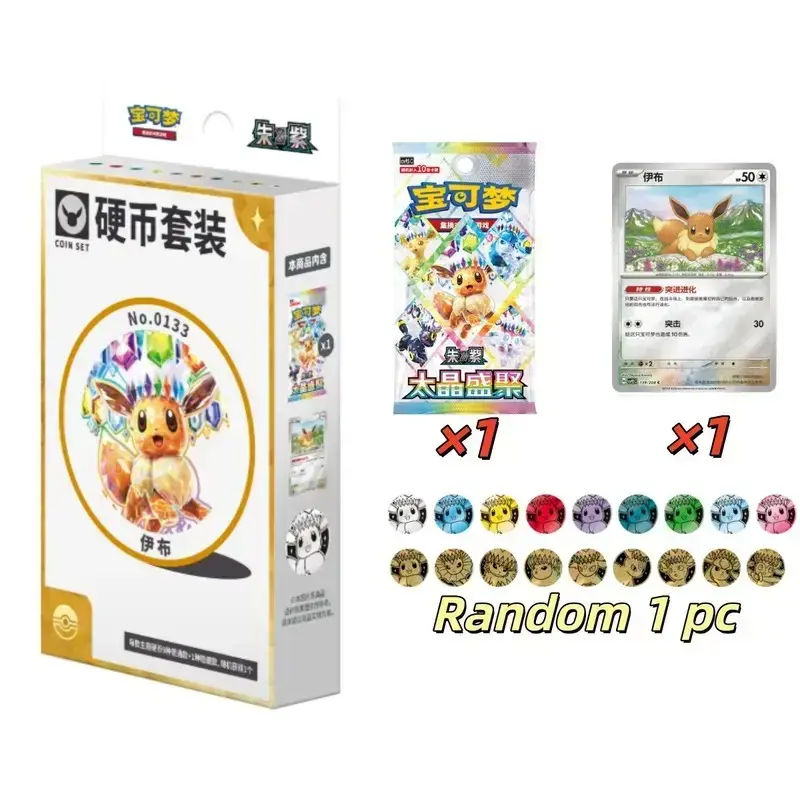 Pokemon TCG S-Chinese 2026 Scarlet & Violet Eeveelution Coin Set Box Exclusive Sealed Sylveon Umbreon Espeon Glaceon CSV9.5C, Booster Sealed Box, Card Collectibles