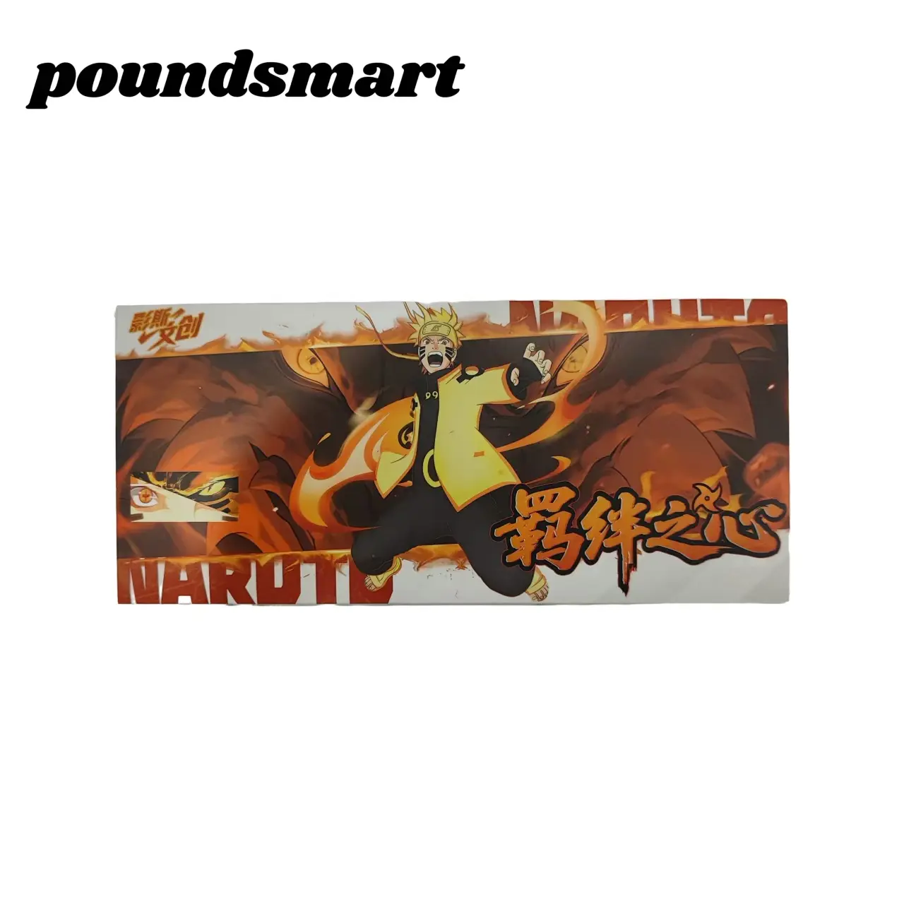 Yingsi Naruto Peel Collectible Card