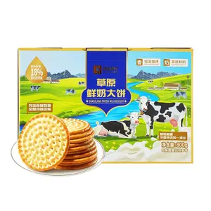 BESTORE Bestore Milk Flavor Biscuit 28.22 oz