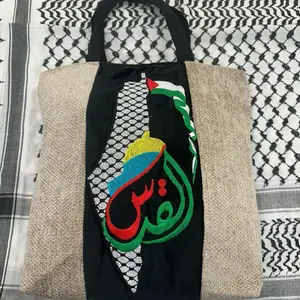 Palestinian Made Vintage Look Tote Bag- from Ramallah, Palestine