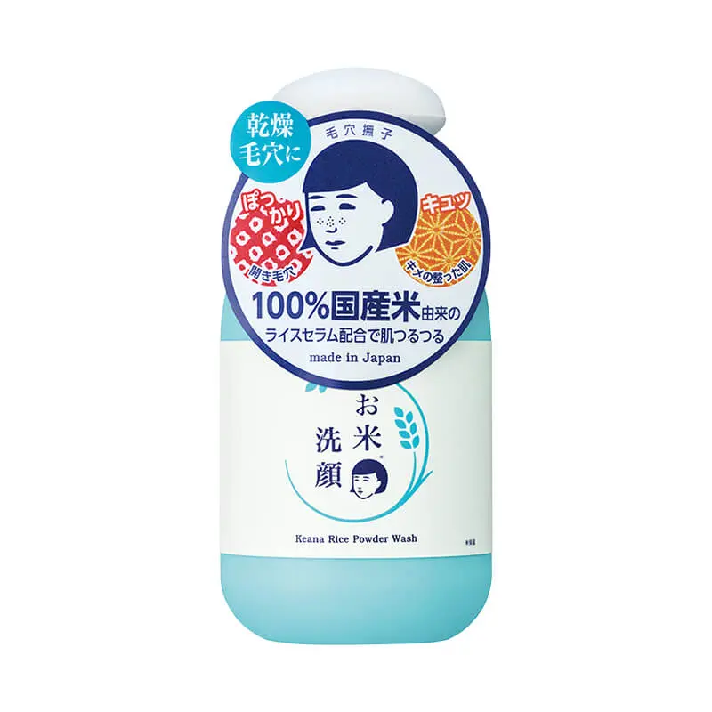 NADESHIKO Keana Rice Powder Wash 50g
