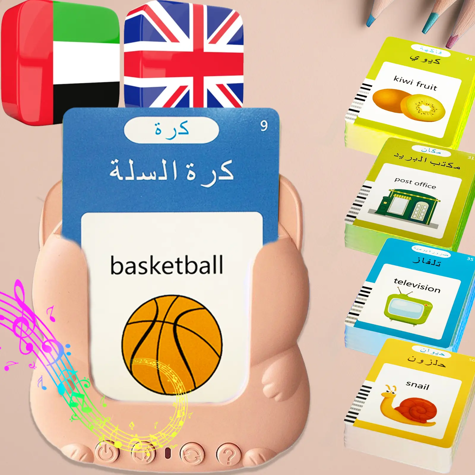 English Arabic Talking Flash Cards Bilingual for Kids - 510 Sight Words in 31 Categories, Test Game Mode, Pocket Speech for Toddlers Adults, Audible Gifts for Boys Girls, Sensory Toys for Autistic Children, Learning Tool, Travel Essentials, Orange