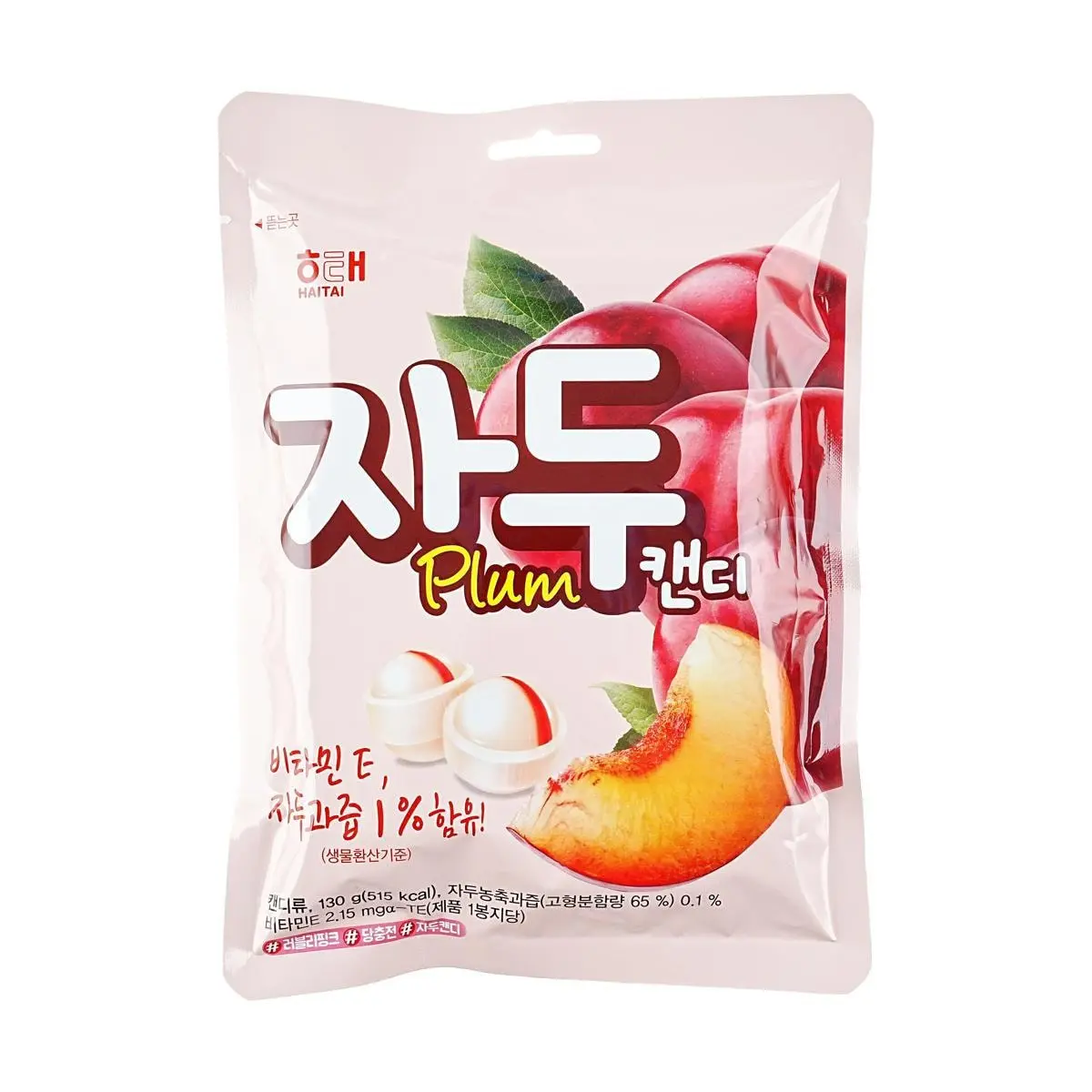 HAITAI Korean Plum Hard Candy 130g - Vitamin E Enriched, Refreshing Fruit Flavor