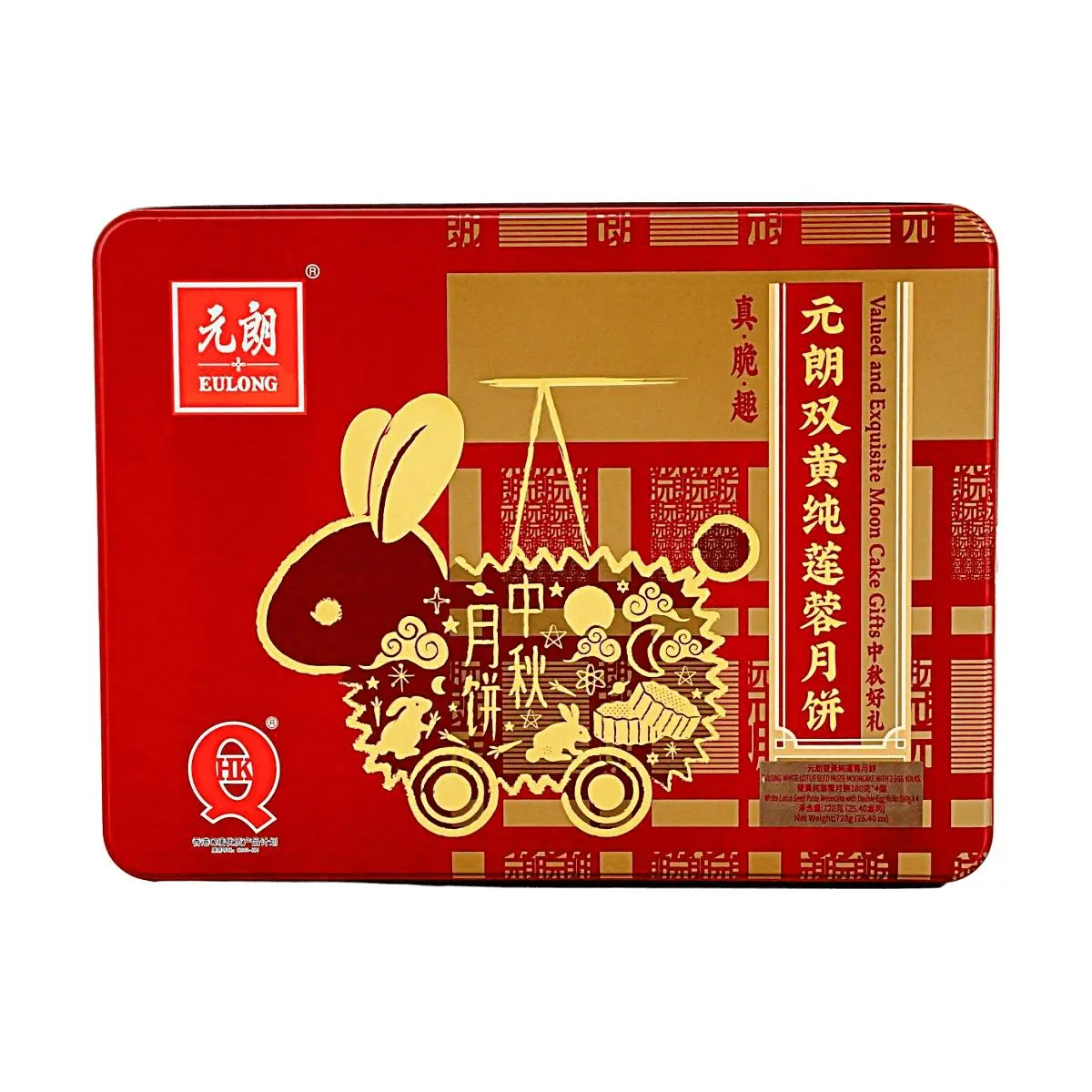 EULONG Hong Kong Double Yolk Pure Lotus Seed Paste Mooncake Gift Box - 4 pcs, 720g - Authentic Mid-Autumn Festival Treat