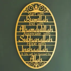 1PC Stunning Start With Bismillah Inscription Metal Islamic Wall Decorative Art Ramadan Holy Month Decor Home Decoration, Ideal Islamic Piece home and garden