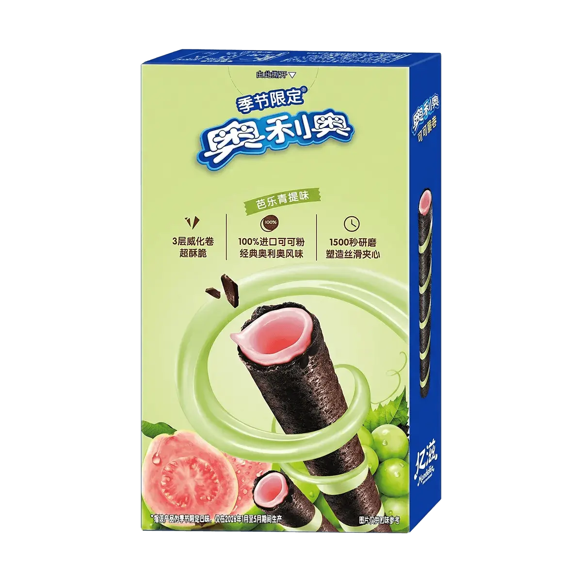 OREO Cocoa Crispy Rolls Guava Grape Flavor - Limited Edition Snack 50g