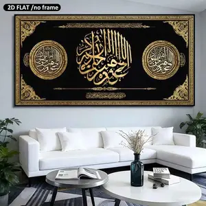 2D Flat, 1pc a Large 19.68in50cmX39.37in100cm UnFramed，new year Frameless Large Canvas Printing Islamic Art Calligraphy Gold Frame Black Background DecorativeHome decor canvas living room bedroom stylish mural poster decoration gift