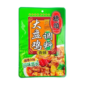 QIAO TOU Spicy Big Plate Chicken Seasoning 5.29 oz - Authentic Chinese Flavor