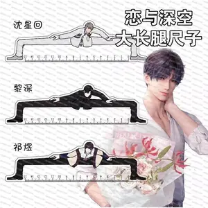 Game Anime Love and Deepspace Sylus Xavier Zayne Rafayel Long Legs Ruler Student Stationery Cartoon Acrylic Ruler Child Toy Gift