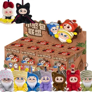 Gismow Little Bean Bag League – Full Set of 8 Blind Boxes