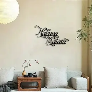 1pc Hakuna Matata Metal Wall Art, Hakuna Matata Statue Mural, Perfect for Playroom, Carefree Corner, Joyful Wall Decor, Disney Decor, Ideal Gift for Disney Fans