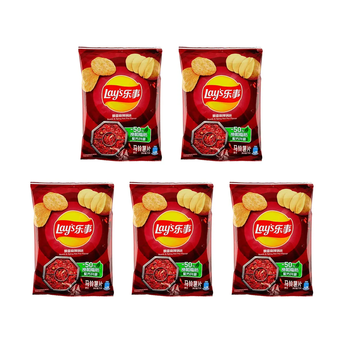 Lay's Spicy Hot Pot Potato Chips, 2.46oz*5【Value Pack】