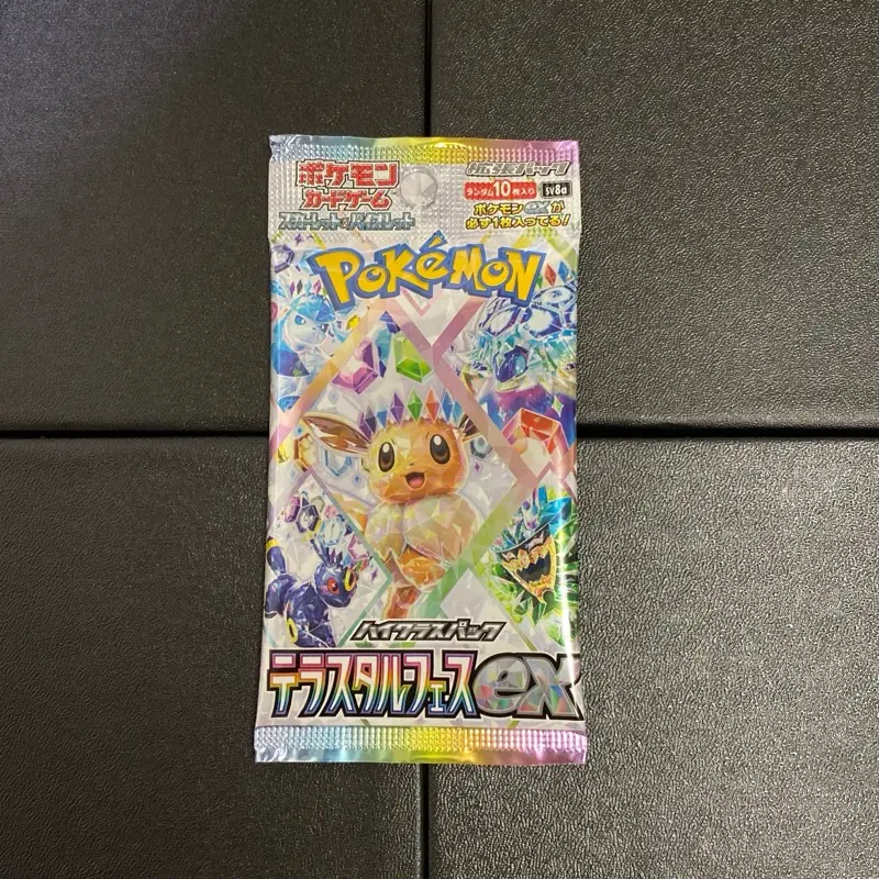 Pokemon Brand Terastal Festival EX Pack/ Japanese Version - Collectible Trading Card Game Featuring Vibrant Designs and Characters