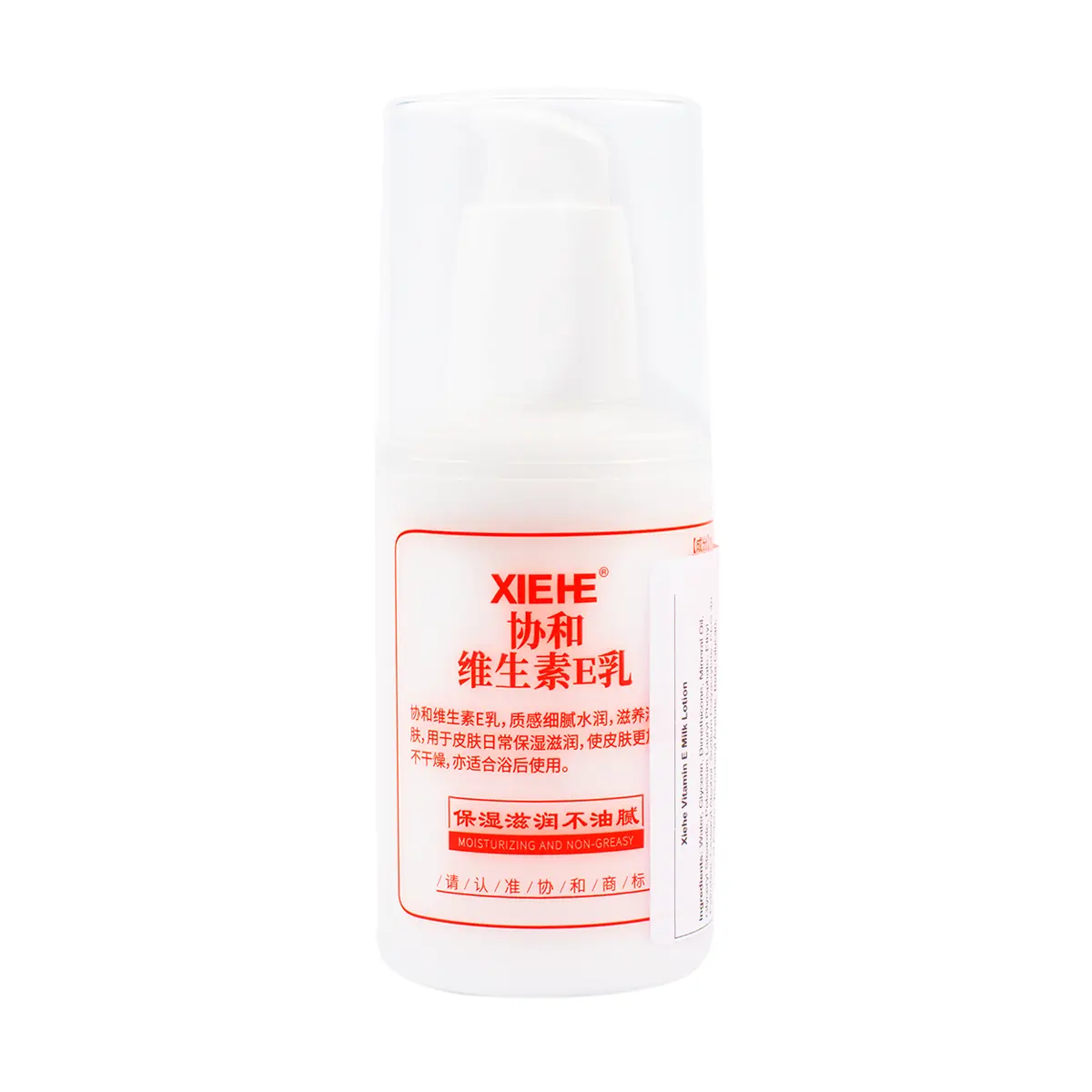 XIEHE Vitamin E Moisturizing Lotion, Hydrating Formula for Face and Body, Gentle for Sensitive and All Skin Types, 100ml, Moisturize, Moisturizers, Self Care Products, Soft Skin, Face & Body, Bottle, Face Cream Moisturizer, Calming Hydration