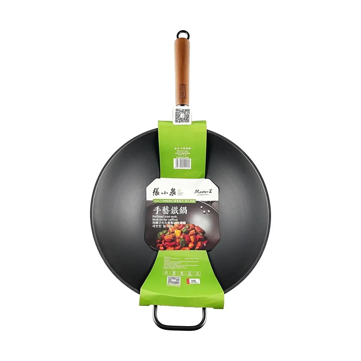 Zhang Xiao Quan 34cm Cast Iron Wok Pan - Professional Hand-Forged Wok for Home Kitchen, Even Heat Distribution, Hanging Design, Authentic Chinese Cooking Wok