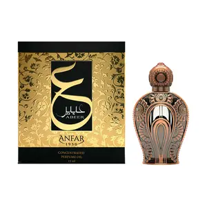 Anfar 1950 ABEER Concentrated Perfume Oil - 0.51 fl oz, Fresh, Limited Edition, Alcohol-Free, Long-Lasting, UAE-Made, Unisex Beauty & Personal Care Fragrance