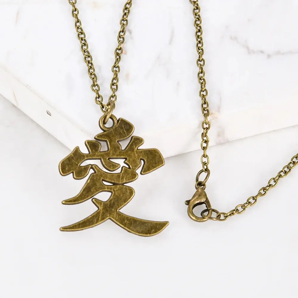 New Anime Gaara Gourd Love Logo Chinese Word AI LOVE Pendant Metal Necklace Vintage Accessories Action Figure Cosplay Toys