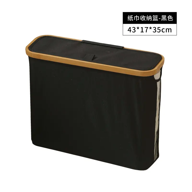 Black tissue box