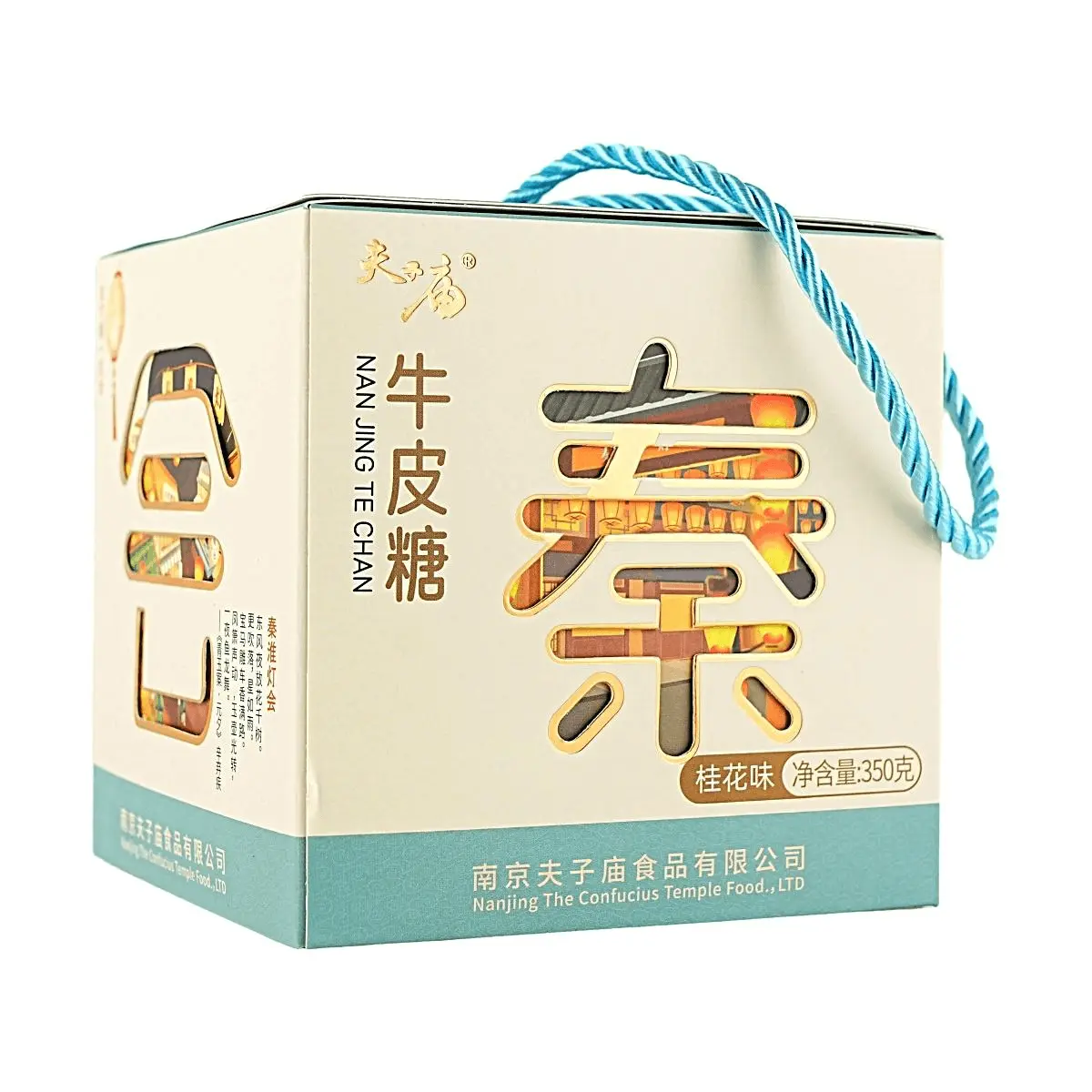 FUZIMIAO Osmanthus Soft Candy, 350g Chewy Nougat, Traditional Chinese Snack, Nanjing Specialty, Sweet & Stretchy