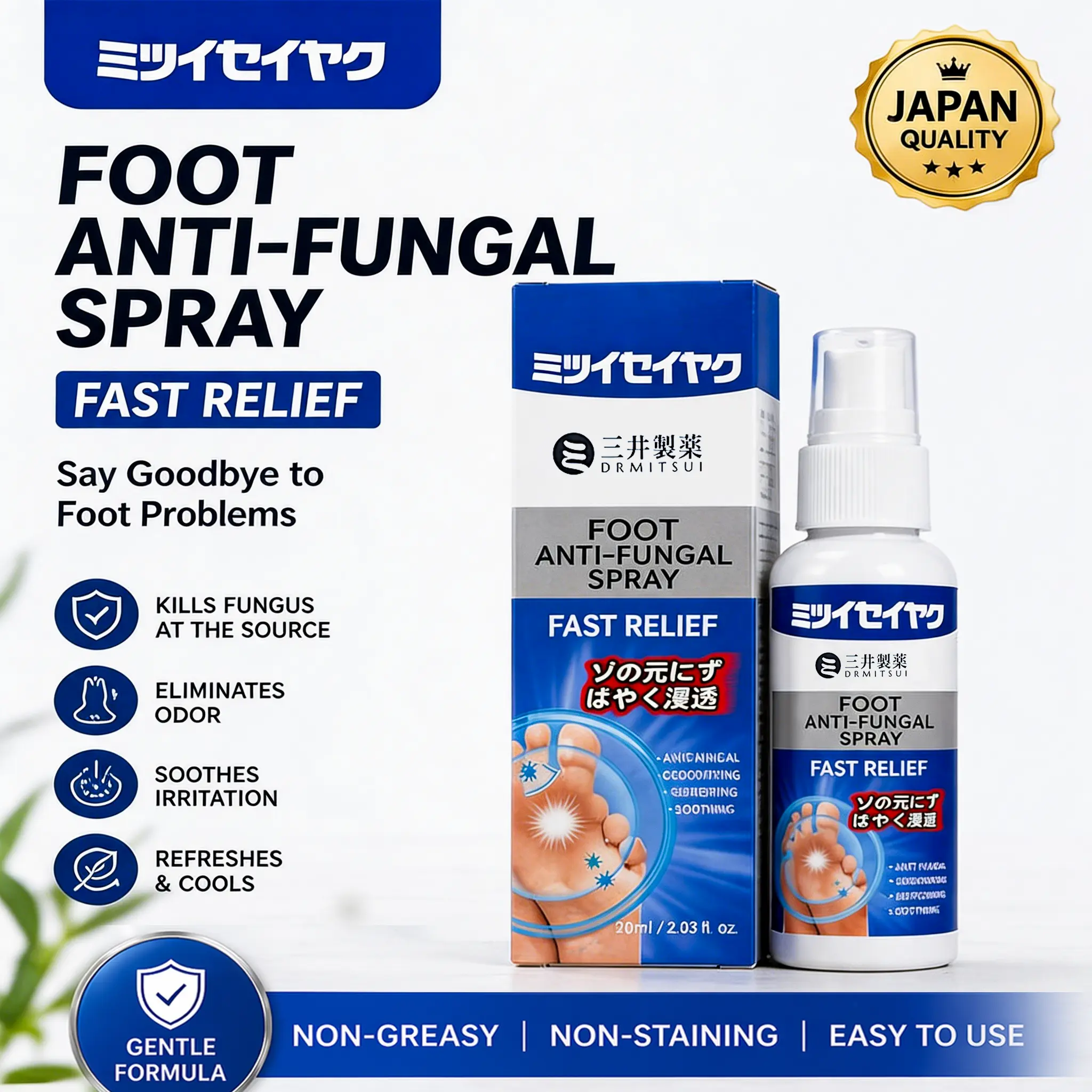 DRMITSUI Foot Anti-Fungal Spray for Odor & Dry Skin – Daily Use Formula, Quick Relief, Tickle, Cracks, Odor Removal Expert, Non-Greasy, Non-Staining, Easy to Use, 60ml