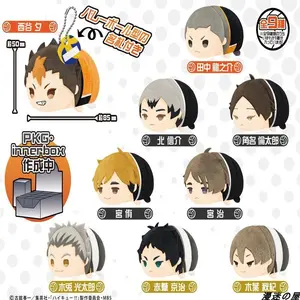Haikyu!! Mochimochi Mascot Vol.3 Anime Toy - Collectible Figure Set (Set of 9)