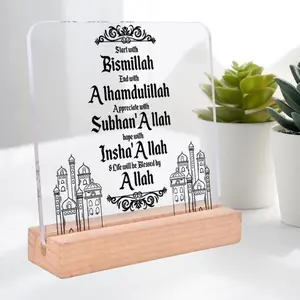 Islamic Acrylic Decor, Acrylic Plaque, 1 Count Eid Ramadan Mubarak Decor with Wooden Stand, Desktop Decoration for Home School Office