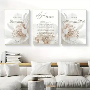 3 Pieces/set of Optional Wooden Frame, Islamic Calligraphy Allah Arabic Poster, Canvas Print Painting Home Decor, Muslim Living Room Bedroom Decoration Wall Art