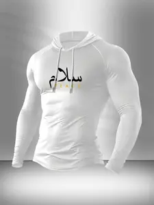 "Salam (Peace)" Arabic Calligraphy Men's White Hooded Compression Long Sleeve Tee - Workout Top for Training