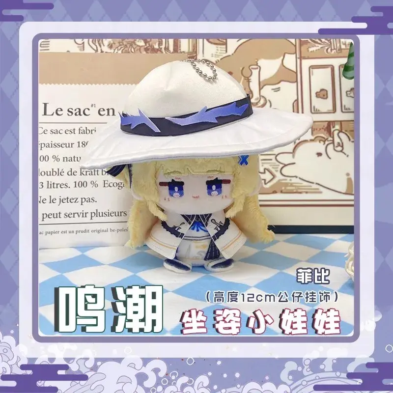 Anime Wuthering Waves Plush doll Phoebe Cartethyia Cantarella ROCCIA Jinhsi Changli The Shorekeeper  kids toy Key Chain Pendant