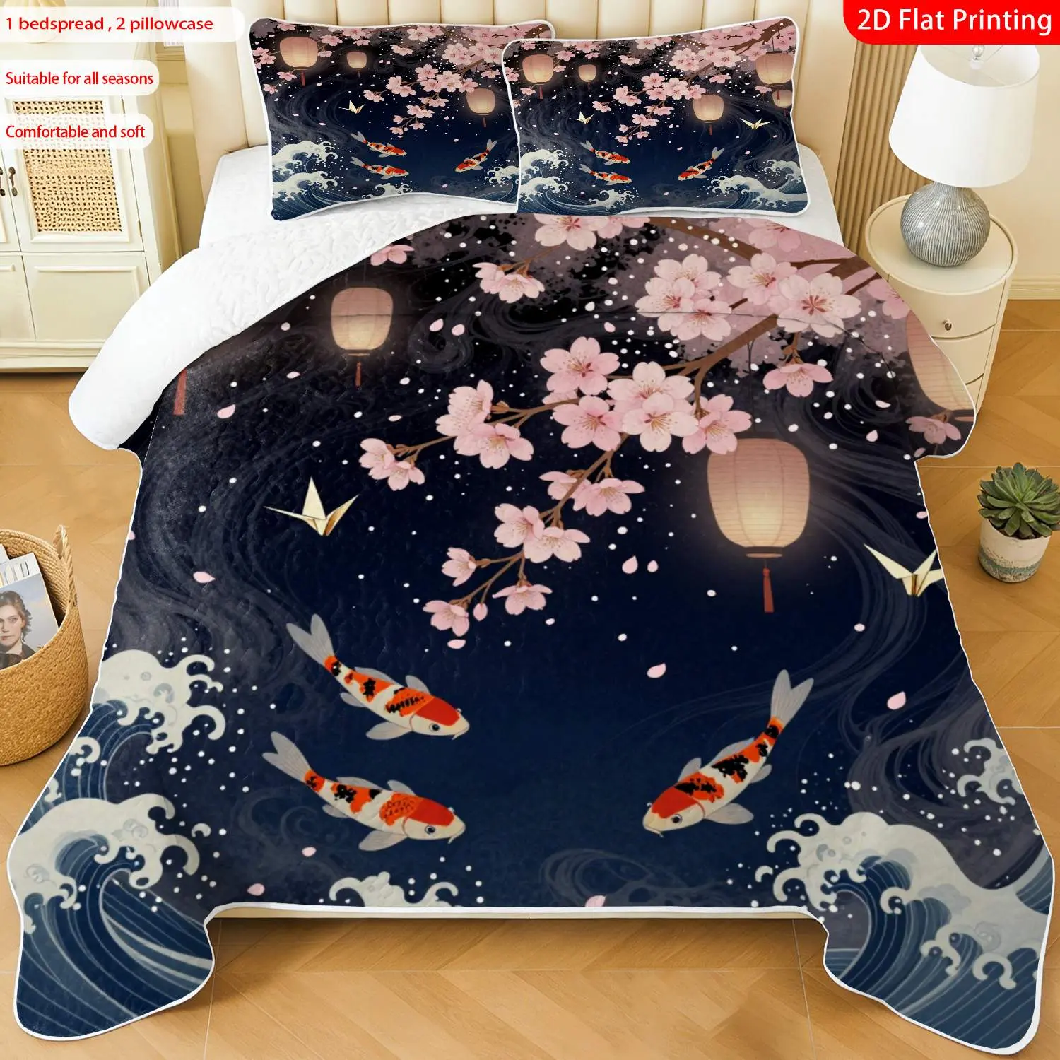 3pcs, 2D flat print Japanese Style Bedspread Set with Cherry Blossom, Koi Fish & Lanterns, multiple sizes available, bedding set, festive decorative bedding, ideal for bedroom décor(1 bedspread , 2 pillowcase)