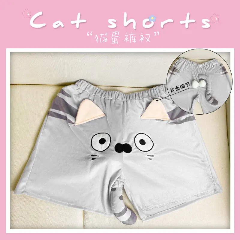 Cat Egg Shorts Small Size M (100 150 pou