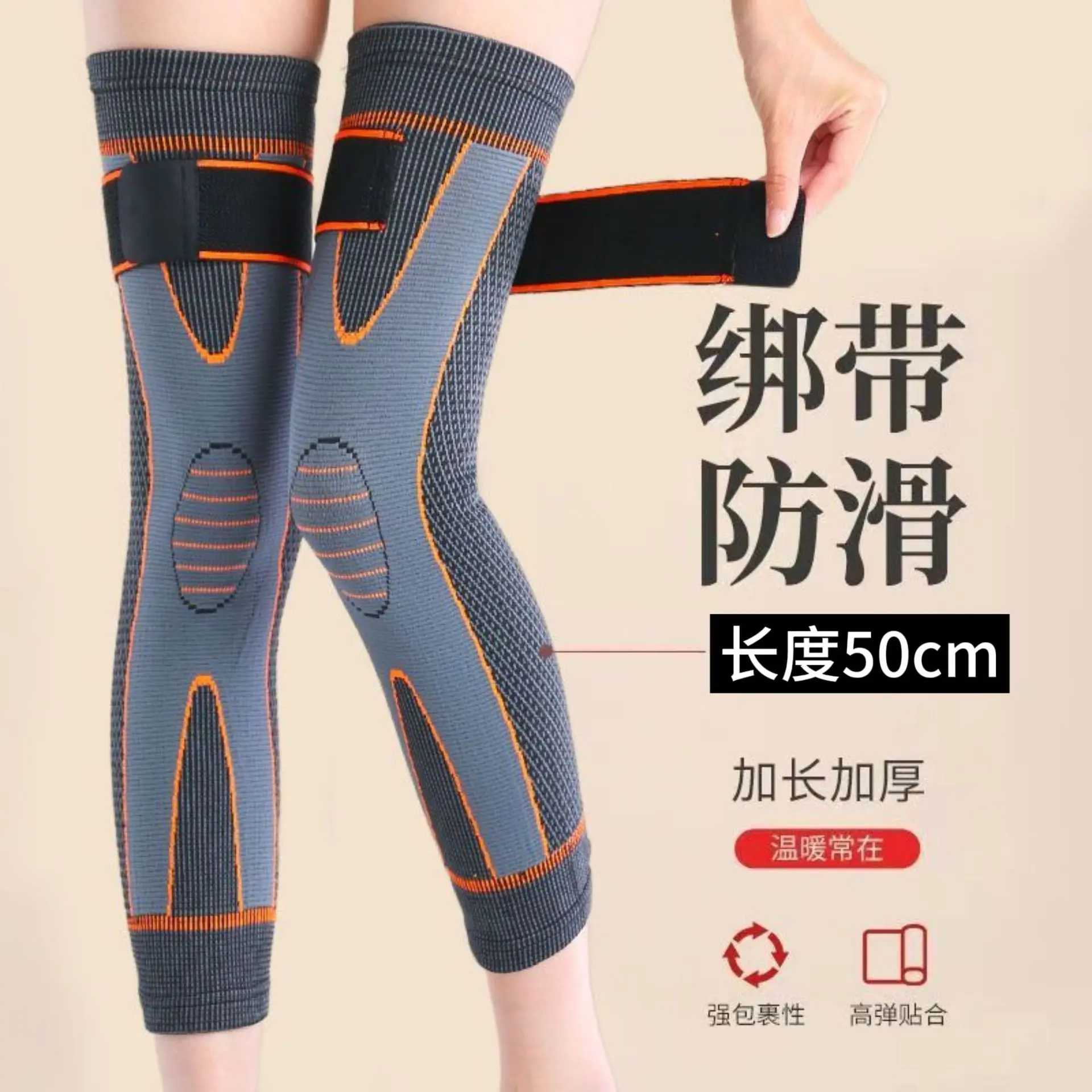 Don't take customized 50CM2 knee pads wi