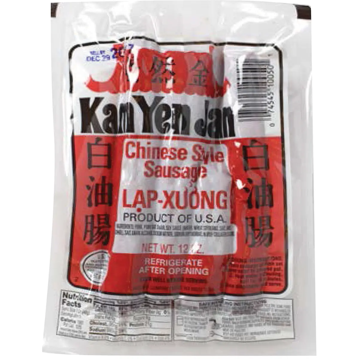 Kam Yen Jan Savory Pork Meat Sausage - 12oz Dried Ready-to-Eat Snack, Flavorful, Ideal for Noodles, Rice Dishes Meal Pairings Kam Yen Jan Savory Pork Meat Sausage - 12oz Dried Ready-to-Eat Snack, Flavorful, Ideal for Noodles, Rice Dishes Meal Pairings
