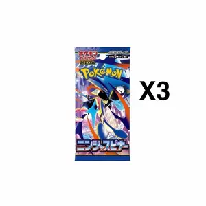 Ninja Spinner (Japanese) (3)