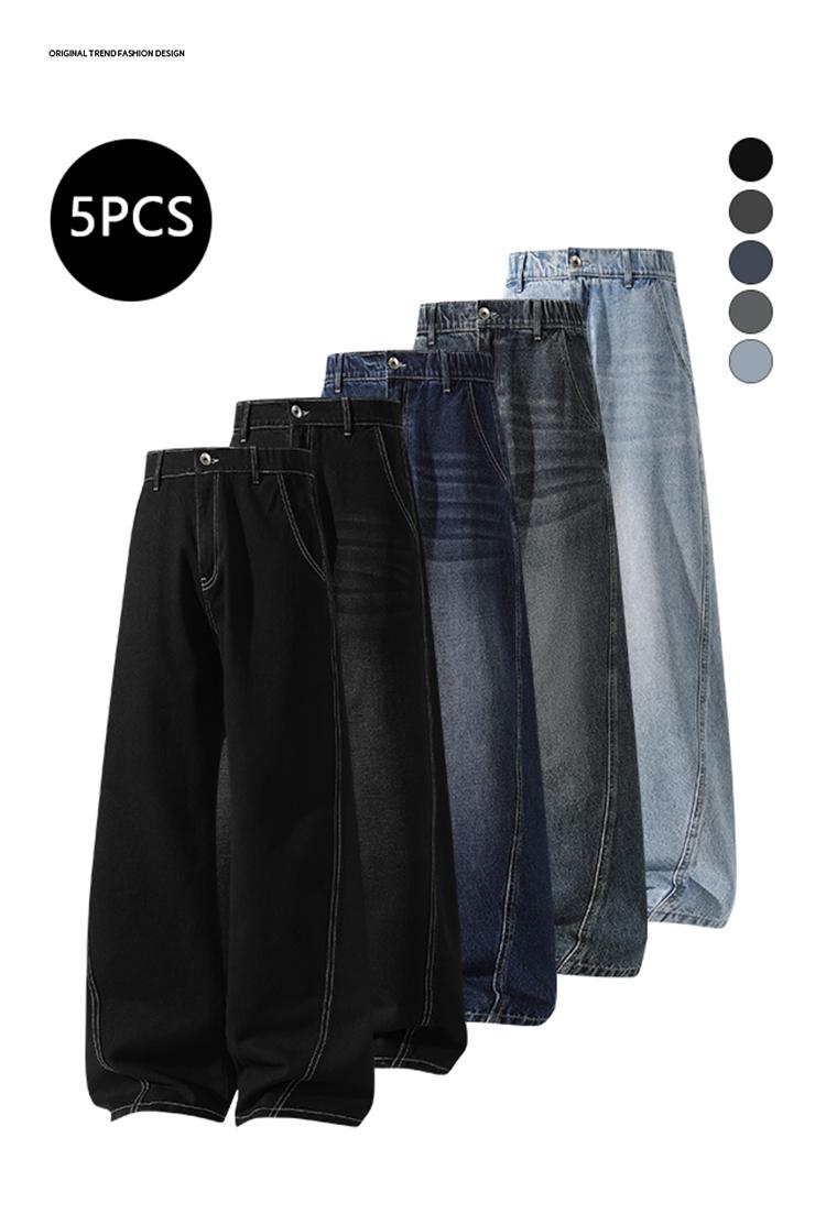 4-pack men’s jeans for autumn/winter, high cotton gradient straight-leg jeans, retro street style versatile, everyday commuting pants for men