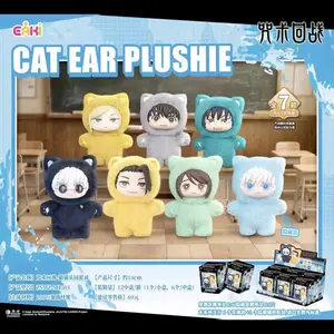 Jujutsu Kaisen - Cat Paradise Party SINGLE BLIND BOX