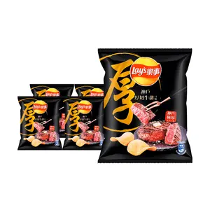 Lay's Taiwan Kobe Beef Flavor Chips 34g x 5 Pack | Premium Taiwanese Snacks