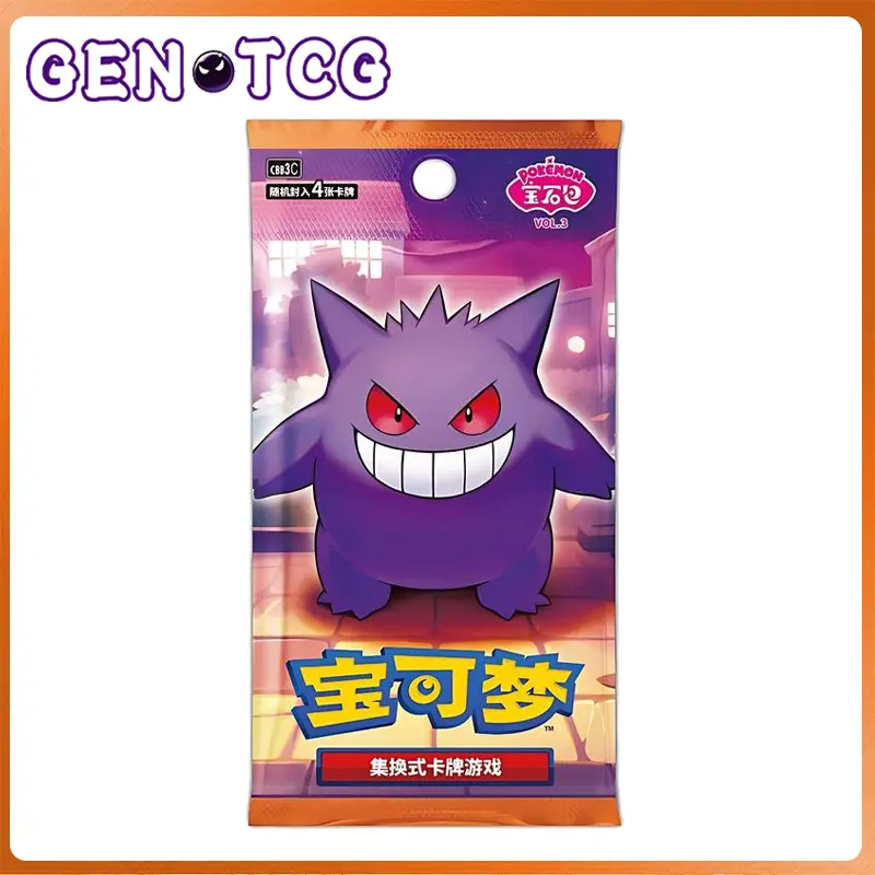 best walmart pokemon packs - TikTok Shop