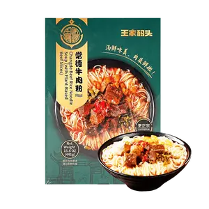 WJMT Changde Beef Rice Noodles 441g - Authentic Hunan Specialty, Rich Broth, Smooth Texture, Yami