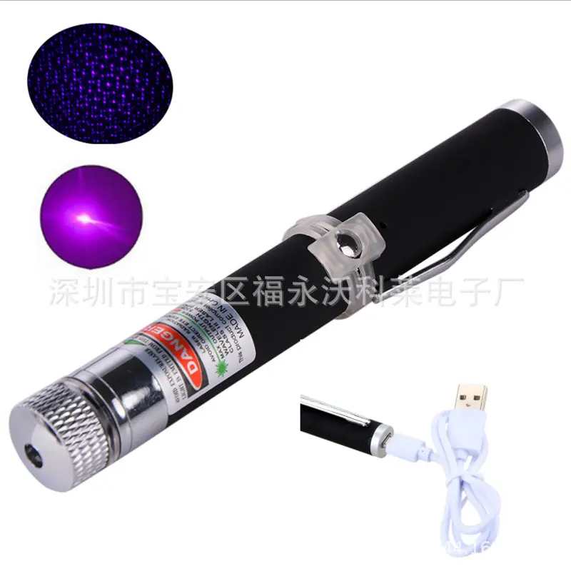 【 Short 】 USB charging version Blue Purp