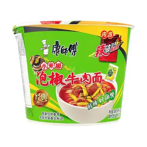 Master Kong Chongqing Limited Edition Spicy Pickled Pepper Beef Instant Noodles 104g - Authentic Sichuan Flavor with Extra Pickled Pepper Pack