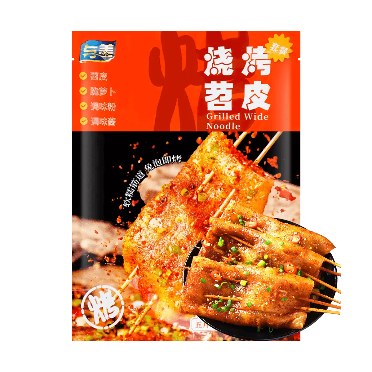 YUMEI Chuan Yu BBQ Soul Sweet Potato Skin with Crispy Radish Seasoning 13.1oz - Recommended by Food Influencers