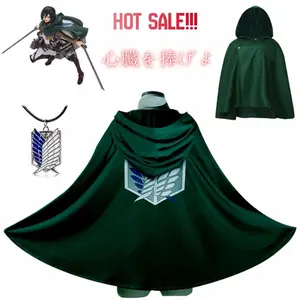 Men Women Attack on Titan Cloak Kids Cosplay shingeki no kyojin Cloak Shingeki No Kyojin Survey Corps Cloak Cape Green Shawl