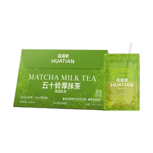 HUATIAN Instant Milk Tea – 7 Sachets, 4.94 oz, Authentic Tea Ceremony Grade, Low Calorie & Sugar-Free, available in Isuzu Thick Matcha/ Magnolia Black/ Jasmine Snow/ Barley/ Gardenia