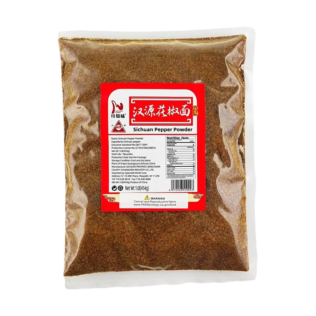 Sichuan Peppercorn Powder 454g - Authentic Han Yuan Hua Jiao for Cooking, Grilling, Stir-fry & Spice Lovers